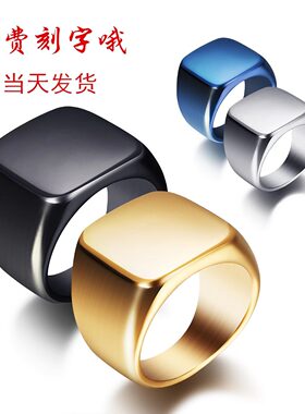 钛钢个性定制出货快自己生产实惠