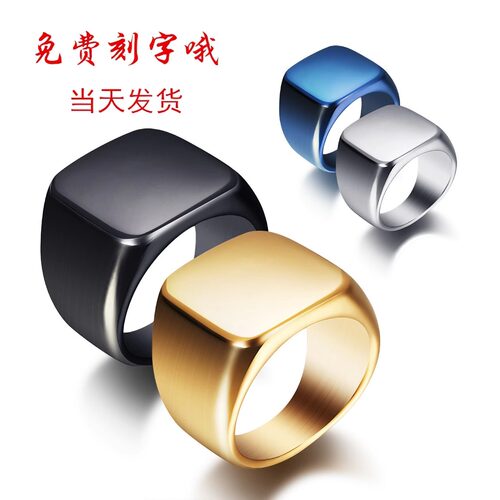 钛钢个性定制出货快自己生产实惠