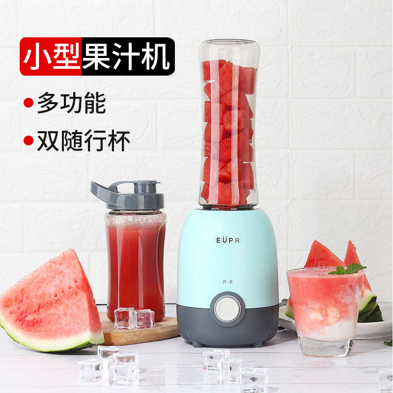 灿坤榨汁机家用小型多功能便携双杯随行电动水果蔬破壁料理搅拌机