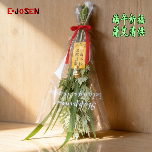 从化端午节艾草菖蒲新鲜门挂野生绿植批发量大从优现货顺丰速发