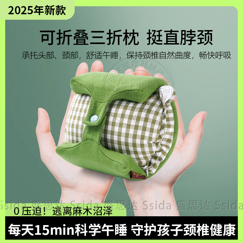 初中生小学生午睡神器趴趴枕趴着睡专用枕头睡觉学校午睡枕桌子上