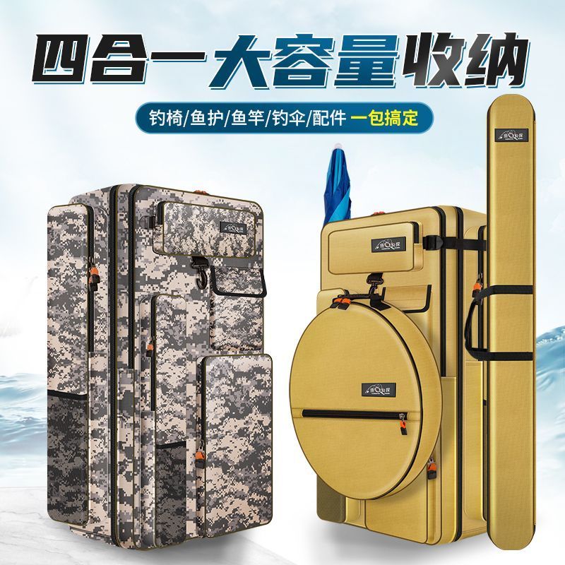 渔具包鱼竿包多功能钓鱼包双肩包钓椅大肚包杆包收纳加厚鱼具背包