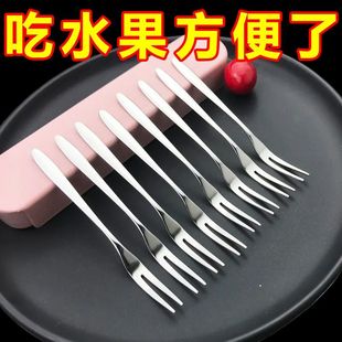 不锈钢水果叉食品级家用创意简约可爱小叉子轻奢蛋糕甜品叉水果签
