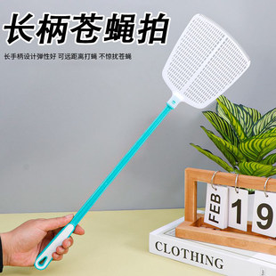 家用塑料加长柄加厚苍蝇拍手动打蚊子灭蚊 大号大码 打苍蝇拍子厚