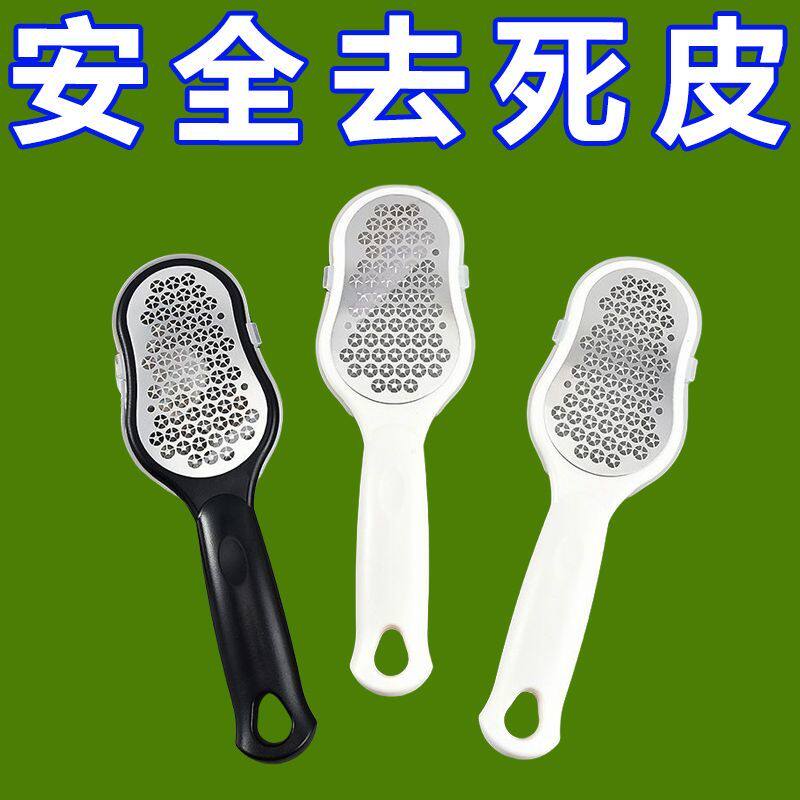 磨脚器去死皮脚后跟打磨器