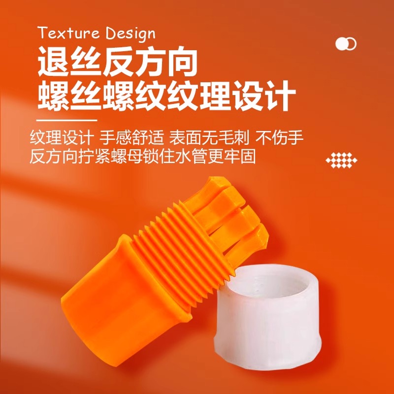 水龙头接头软管硬管洗车水枪洗衣机通用对接神器多用途接口配件