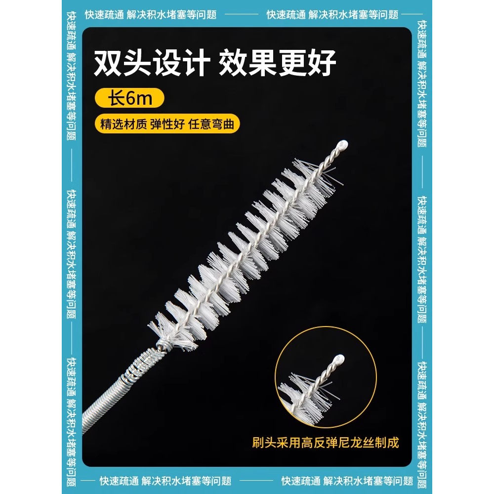 【新品】空调排水管疏通器冷气管漏水疏通通空调排水孔管道清洁工