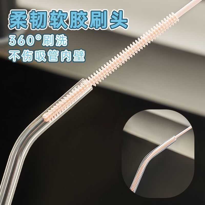 吸管便携长柄硅胶清洁奶瓶细长防污刷子洗刷神器加长设计实用
