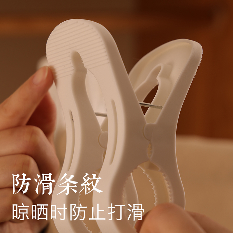 【1个装】防风夹子晾衣夹棉被家用衣服夹子衣架日用套装实用方便