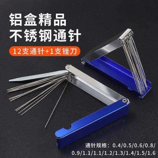 不锈钢通针花洒疏通器割炬焊枪多功能实用工具套煤气乙炔氧气割枪
