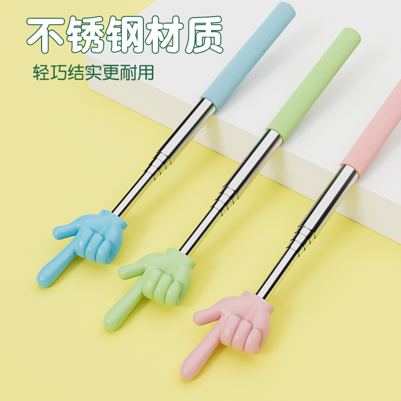 马卡龙儿童阅读指读棒可伸缩老师教师专用看教书伸缩手指棒幼儿园
