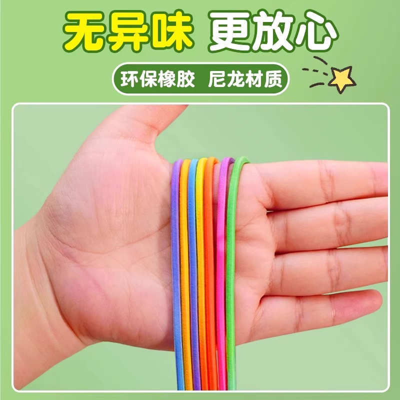 跳皮筋儿童专用80后怀旧跳皮筋绳