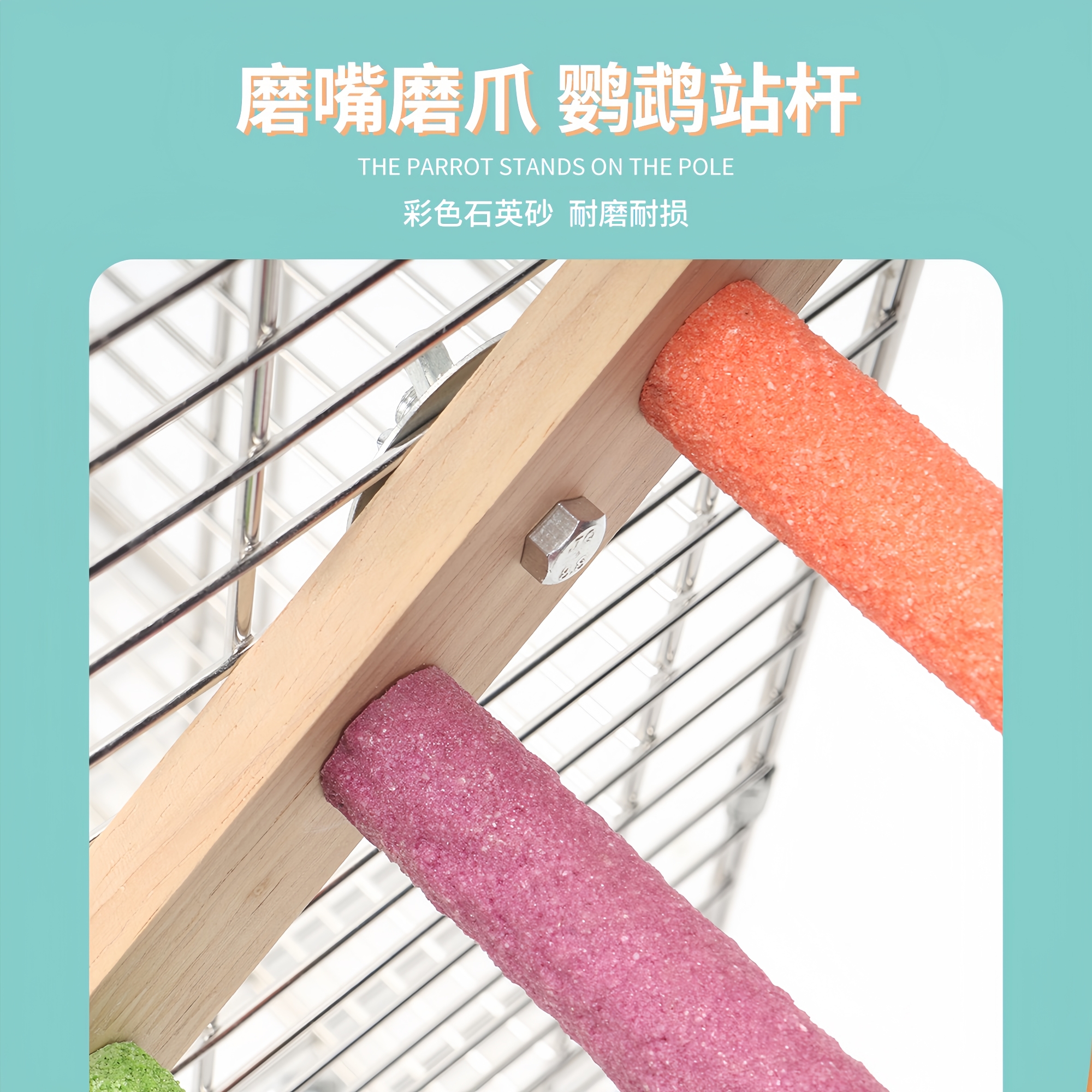 鹦鹉玩具小鸟云梯木梯互动爬梯