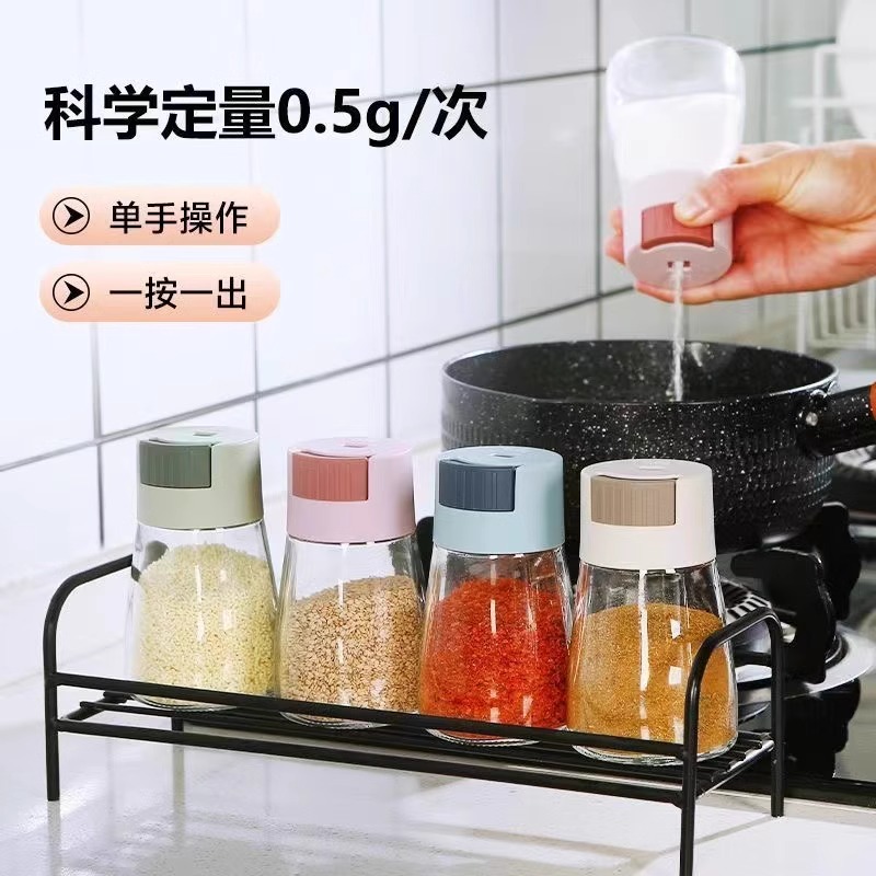 定量盐罐调料盒密封防潮控量厨房家用组合套装撒盐瓶实用设计