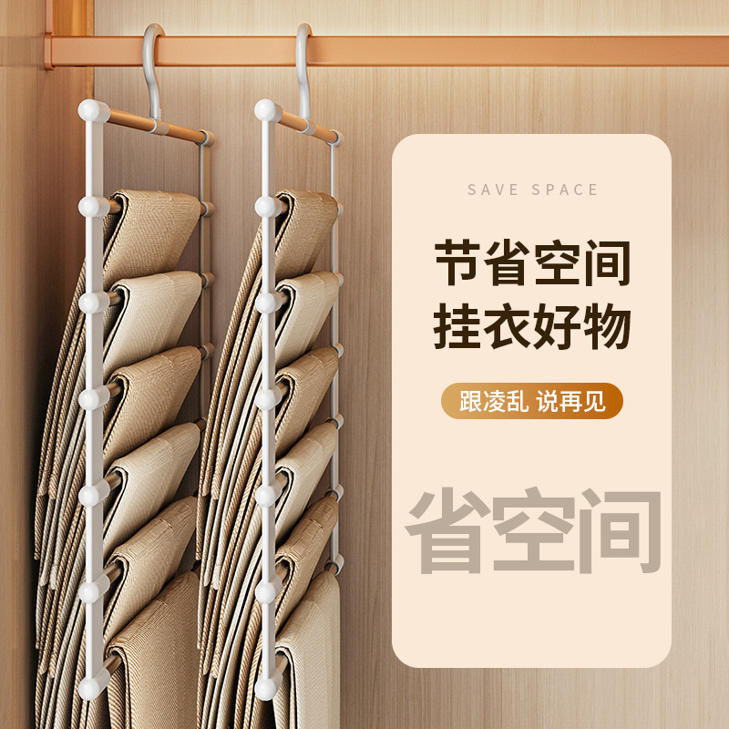 多功能云梯裤架裙架收纳神器省心整理衣柜挂架魔术收纳架实用助手