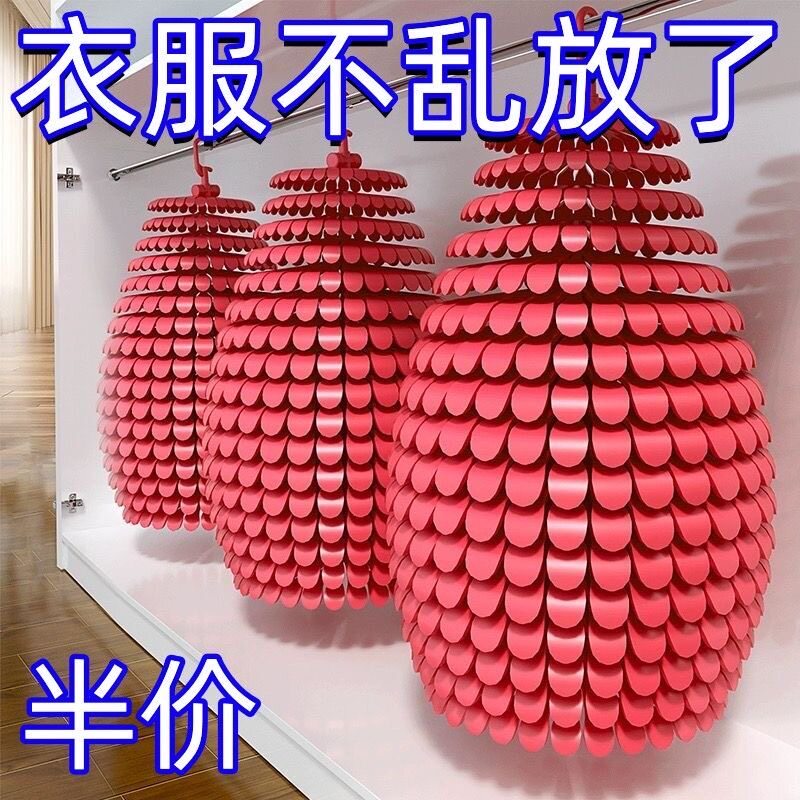 九孔多功能衣架可旋转头加厚款