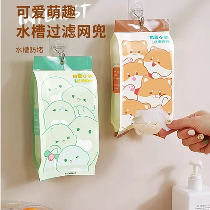 一次性厨房水槽垃圾过滤网下水道洗菜盆剩饭剩菜洗碗池清洁地漏网