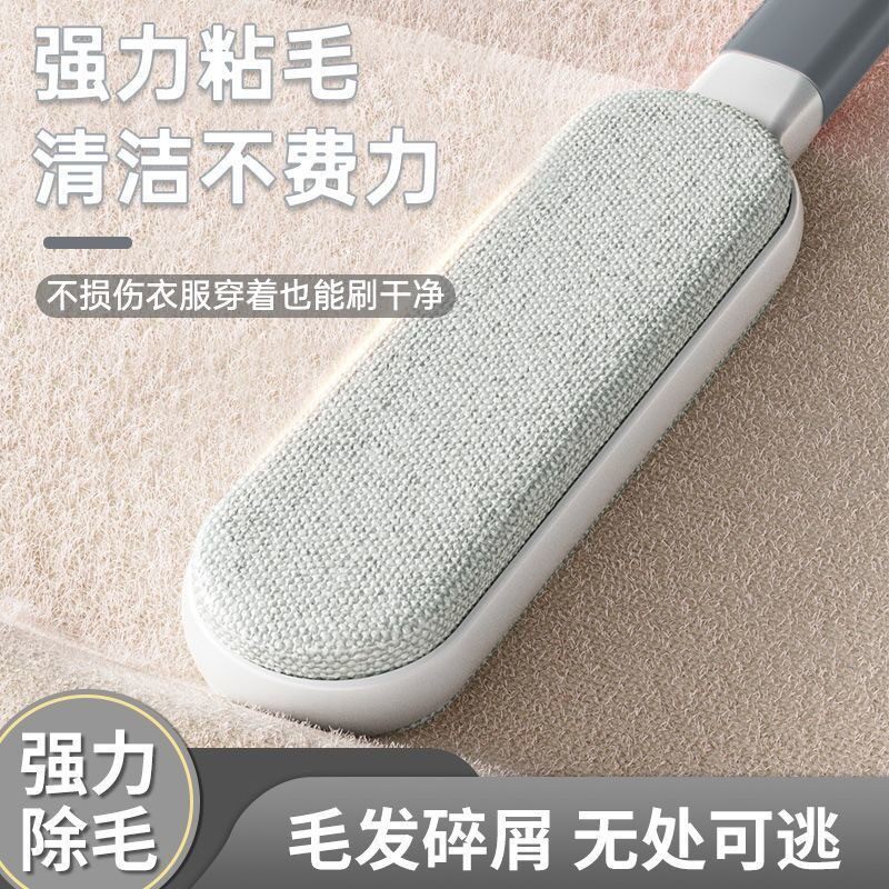 衣服粘毛刷去毛刷羊绒大衣刷毛器家用宠物刷静电沾黏毛双面粘毛器