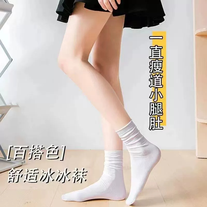 袜子女夏季薄款透气堆堆月子纯棉纱线10A抑菌防臭夏天白色中筒袜