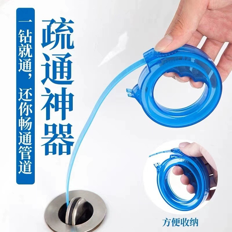 可伸缩管道疏通勾厨房水槽防堵清洁钩卫生间下水道厕所毛发清理器