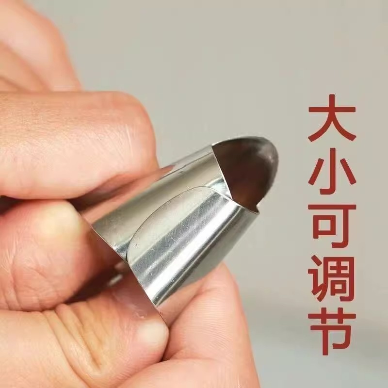不锈钢摘菜铁指甲护指指头保护套