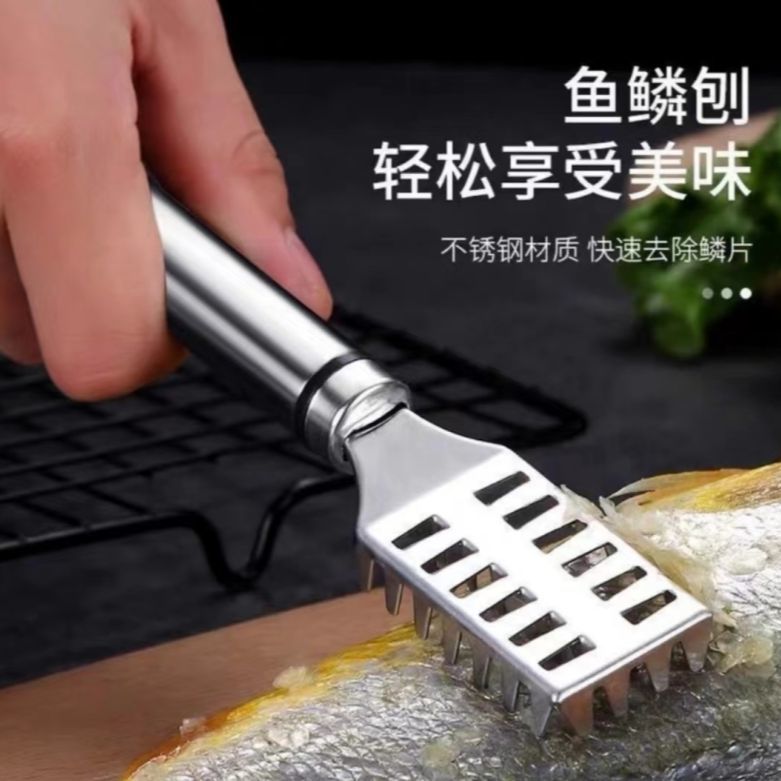 加厚商用不锈钢鱼鳞刨刮神器厨房家用高效去鱼鳞刀耐用工具