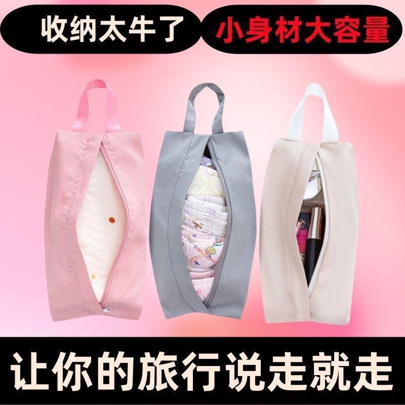 内衣旅行收纳袋行李箱内裤化妆品袜子整理包包便携手提防水收纳包