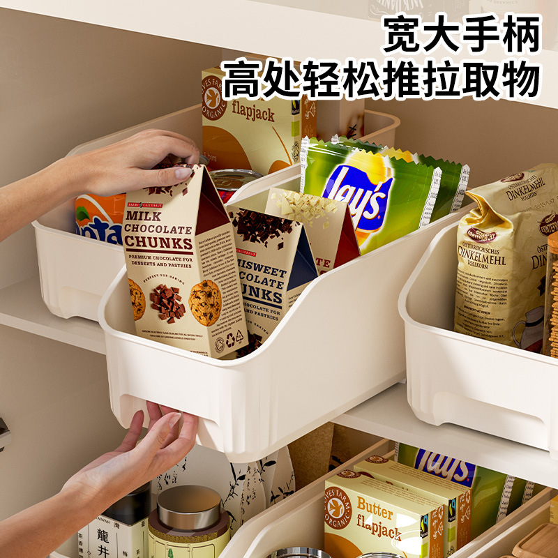 橱柜整理杂物零食调料筐卫生间置物架家用厨房收纳神器整理篓