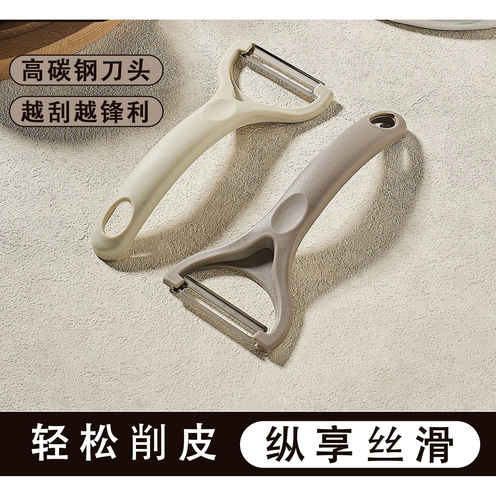 堡迪斯高碳钢瓜果削皮刀瓜刨家用厨房果蔬专用刮皮刀土豆去皮神器