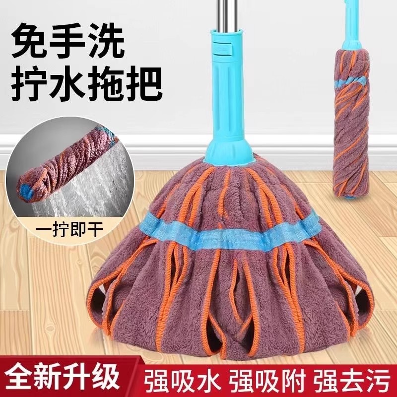 拖把自拧水旋转免手洗不锈钢