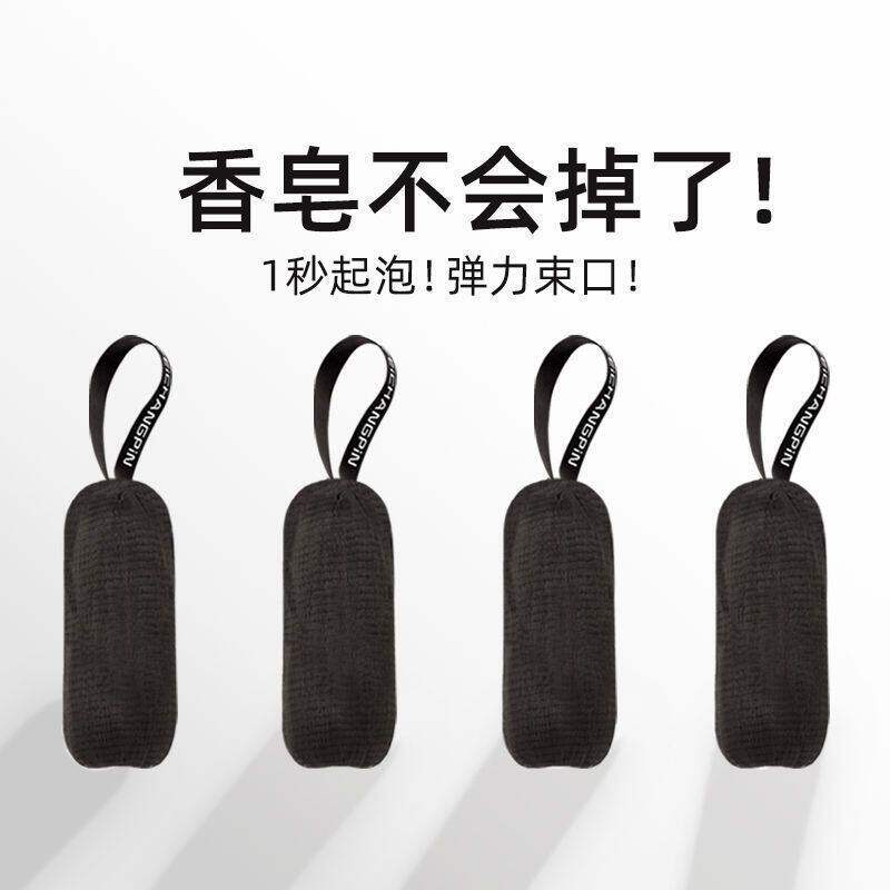 4层厚起泡网手工香皂洁面沐浴