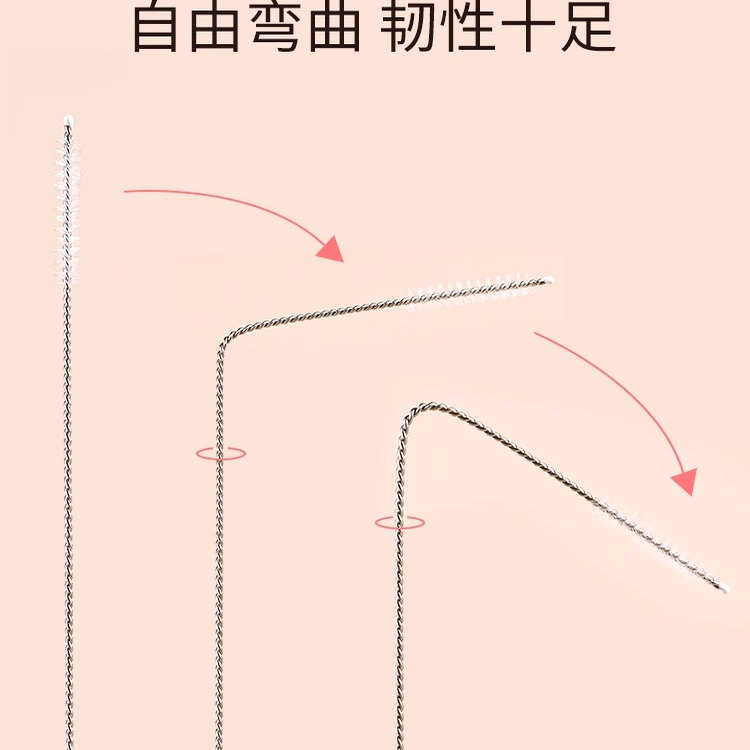 吸管刷奶瓶清洁套装细长软毛加粗设计实用清洗小工具加长款
