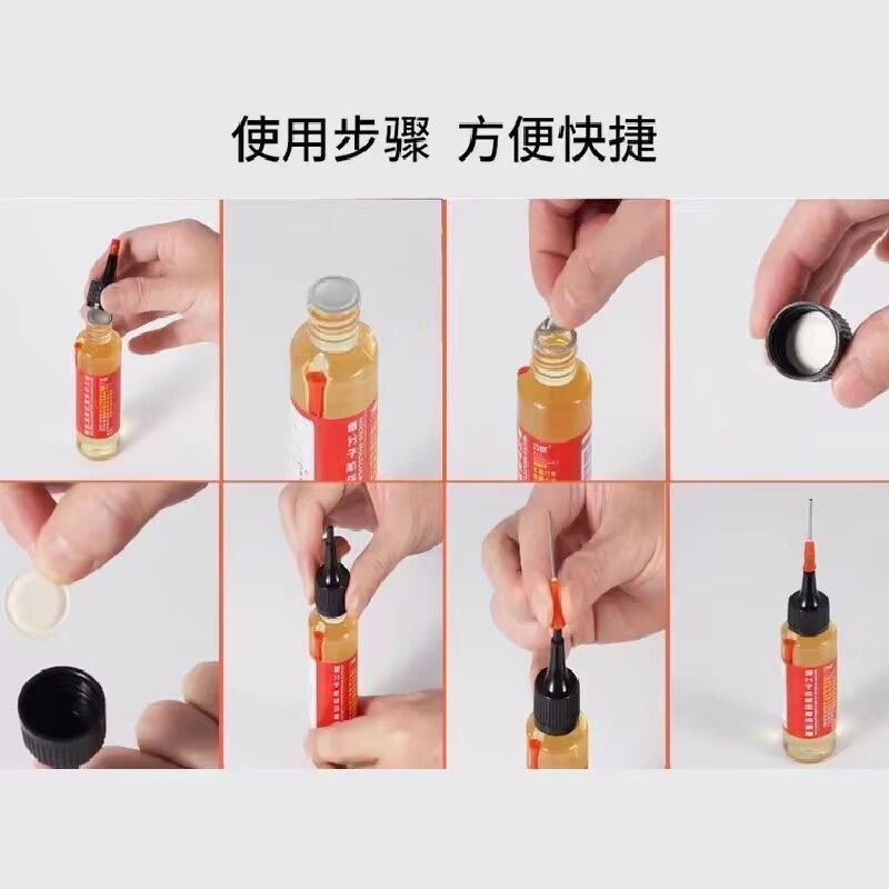 家用微分子机械润滑油电器设备轴承门锁电风扇防锈保养精选