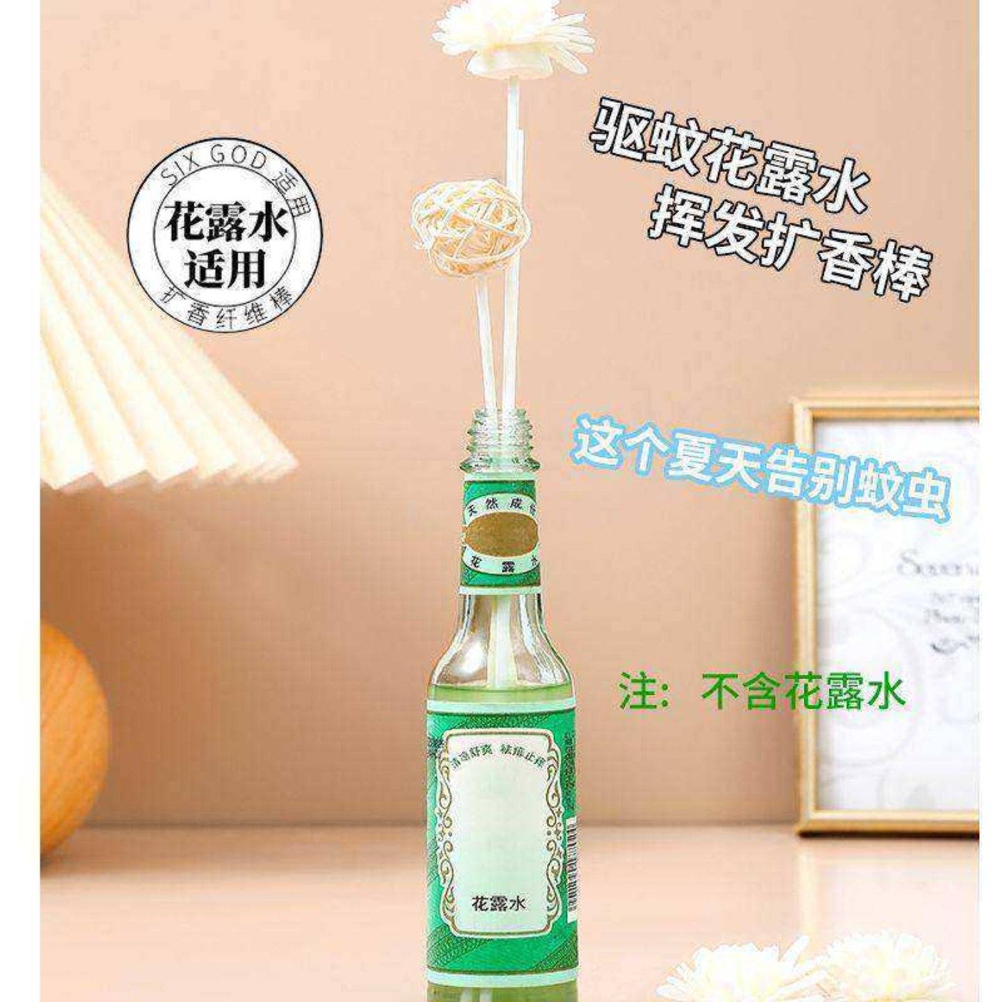 挥发棒无火香薰藤条导香杆扩香纤维适用于香水花露水持久散味家用,洗护清洁剂/卫生巾/纸/香薰,香薰香料,淘宝优惠券,粉丝福利购,淘宝优惠卷