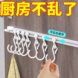 自粘滑轨挂钩厨房置物架铲子勺子挂杆挂钩轨道粘钩铲子内侧免打孔