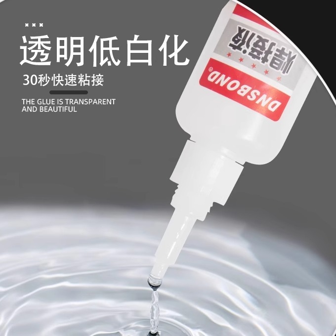 布来恩强力油性焊接胶电焊胶皮革布料快干补鞋万能胶实用工具