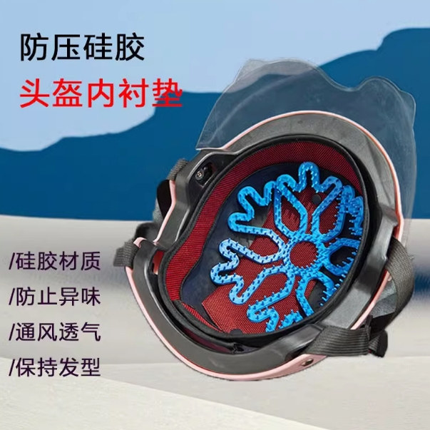 电动摩托车头盔内衬垫防压发型神器夏季骑行半盔不压头发自行车