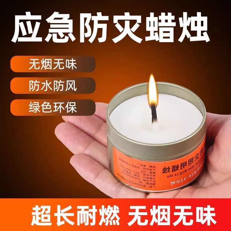 蜡烛应急家用照明灯无烟无味