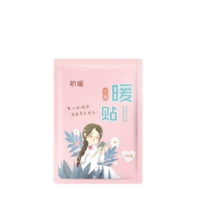 国风暖宝宝贴自发热暖贴