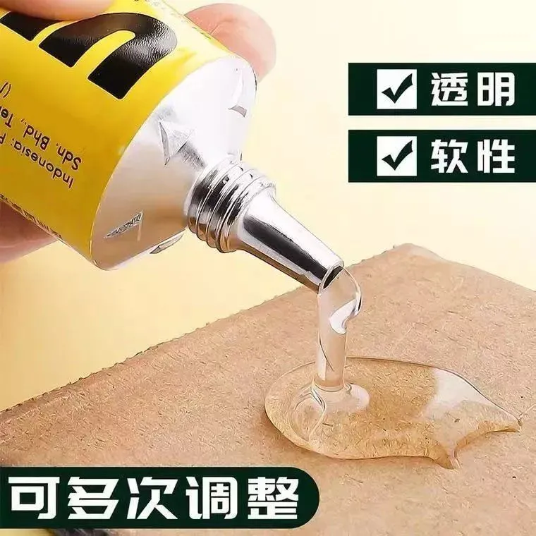 强力胶水手工diy透明木材万能胶模型玻璃金属多功能补鞋胶透明