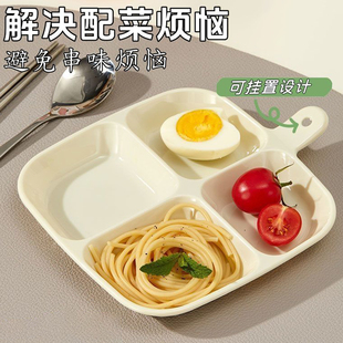 多用途分格配菜盘厨房收纳备菜盘家用火锅多功能四格餐盘托盘 新款