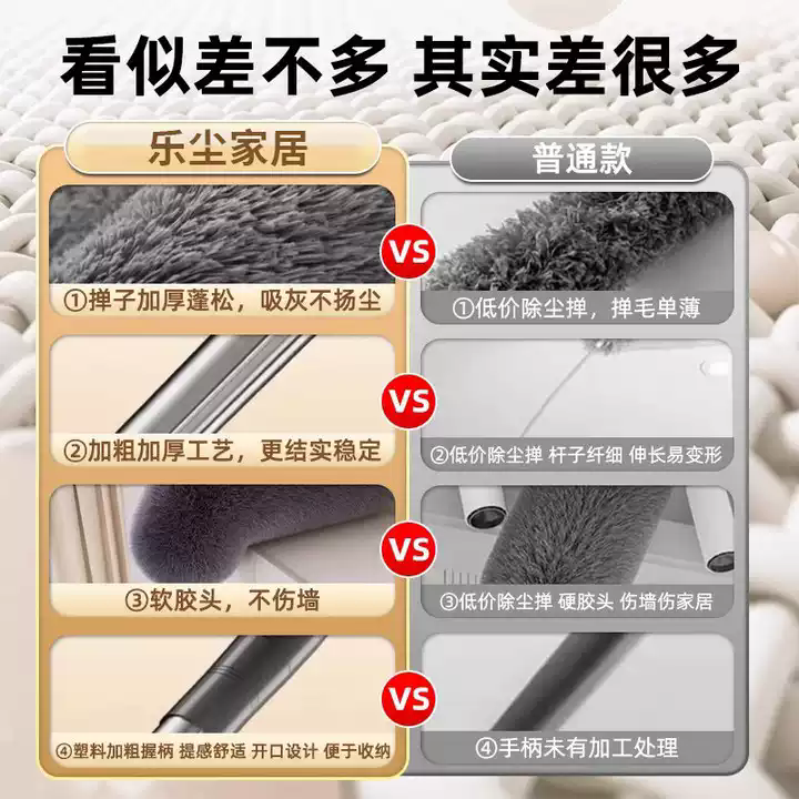 鸡毛掸子家用多功能伸缩除尘掸天花板蜘蛛网清扫商用清洁工具,家庭/个人清洁工具,除尘掸,淘宝优惠券,粉丝福利购,淘宝优惠卷