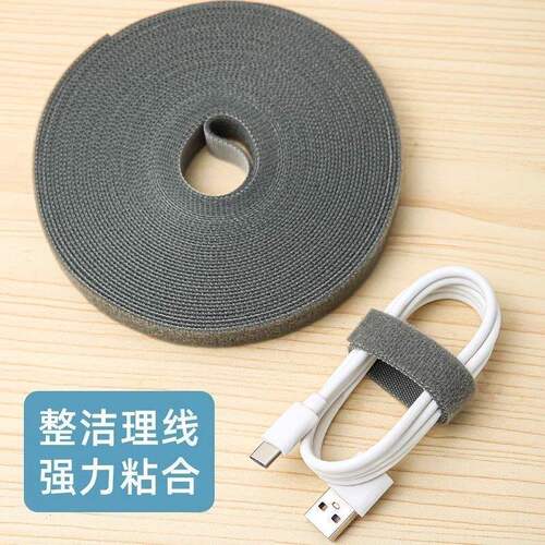 数据线收纳电脑束线带魔术贴扎带理线器桌面电线走线固定绑带