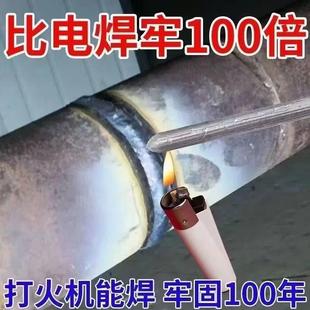 不锈钢焊条低温铜铝铁电烙铁特种焊锡打火机焊丝药芯焊条家用