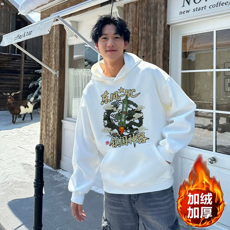 东风5C卫衣创意镇国神器宽松套头秋冬长袖男女款潮流休闲连帽外套