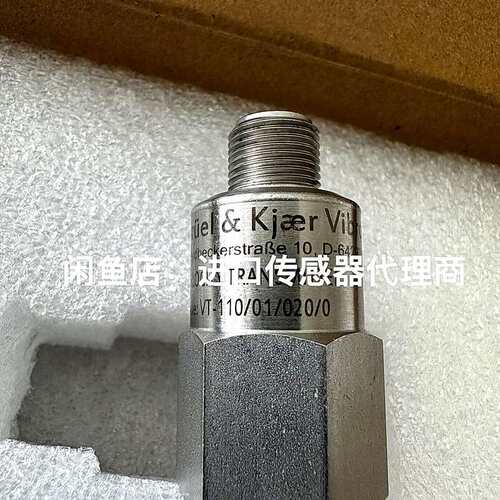 [议价可修]Brüel & Kjær Vibro VT-110/01/0