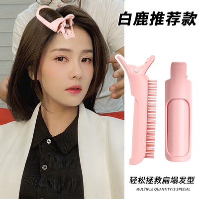 高颅顶垫发根蓬松抓夹子
