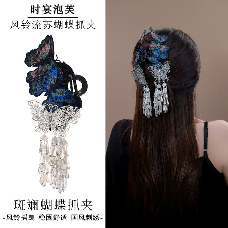 民族风刺绣蝴蝶流苏鲨鱼夹