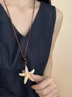 美拉德海星可抽拉长款项链女