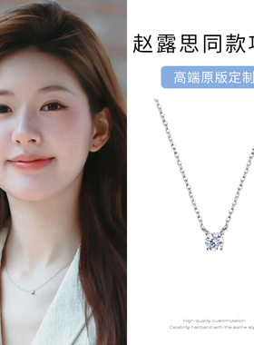 耳朵故事锆石细链锁骨链项链